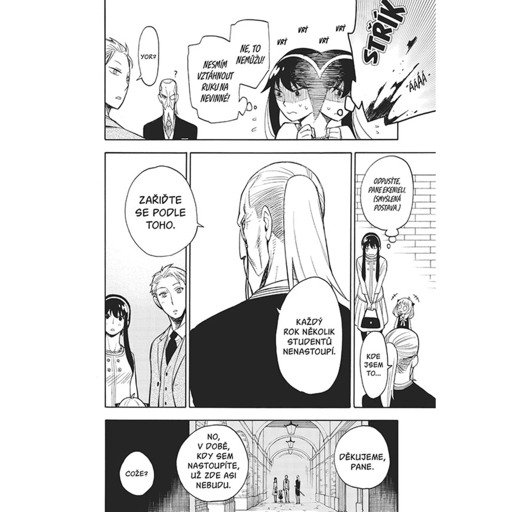 Spy x Family 2