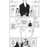 Spy x Family 2