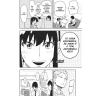 Spy x Family 3