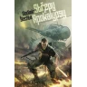 Střepy z Apokalypsy