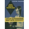 Svatá kniha vlkodlaka