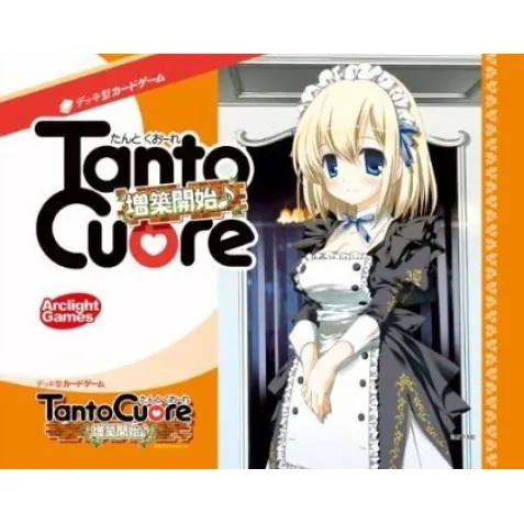 Tanto Cuore: Expanding the House