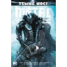 Temné noci - Metal 3: Temný vesmír