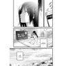 To bylo tvé jméno. 1