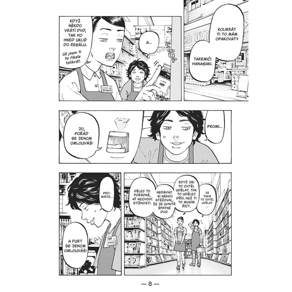 Tokyo Revengers 1