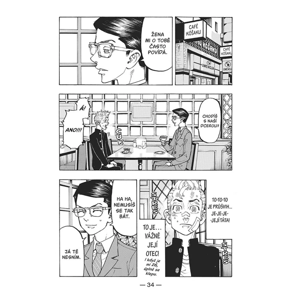 Tokyo Revengers 11