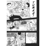 Tokyo Revengers 11