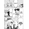 Tokyo Revengers 12