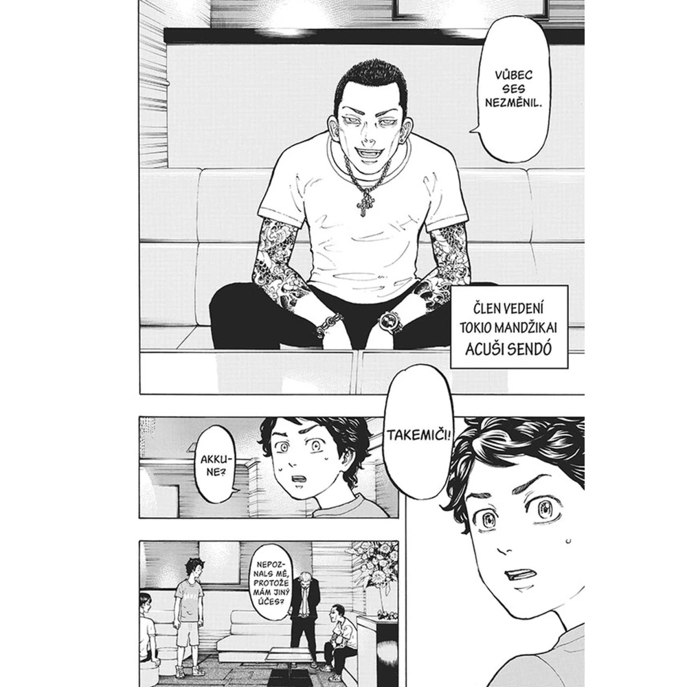 Tokyo Revengers 2
