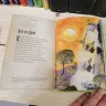 Tolkienův atlas