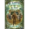 Tři kapitáni: Putování (brožovaná)