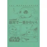 Star Wars: The Mandalorian T-Shirt - Grogu