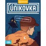Únikovka: Útěk na západ