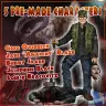 VHS: Very Horror Stories RPG - Deadbreak