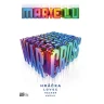 Warcross