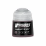Warhammer Tone Pro: Magnus the Red 1 (12 ml)