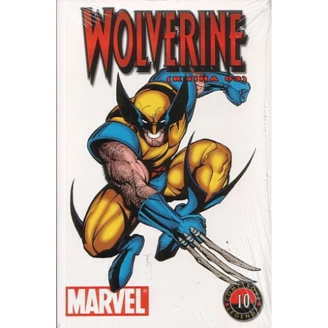 Wolverine 3