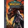 World of Warcraft – Dědictví stínů 2: Nexus