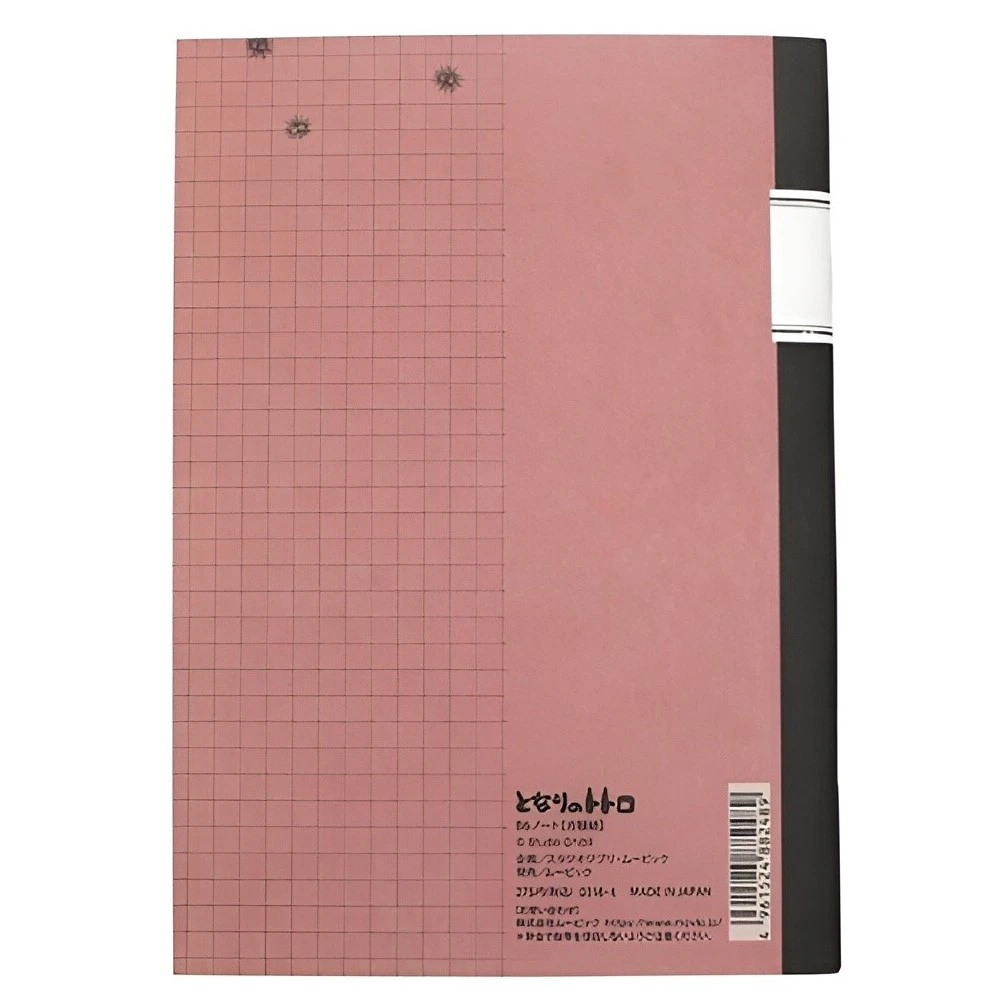 My Neighbor Totoro Notebook - Retro Totoro