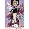 Death note - Zápisník smrti 6